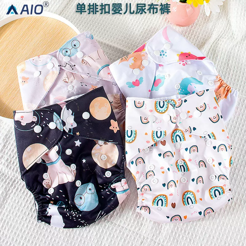 跨境1-3岁婴儿可洗尿布裤重复使用单排扣布尿裤cloth diaper厂家