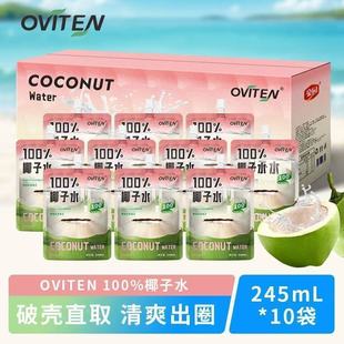 ���@Ҭ��ˮ245ml*10���b������ˬ��āҬ��ˮҬ��ˮ����ЋD�Ʒ