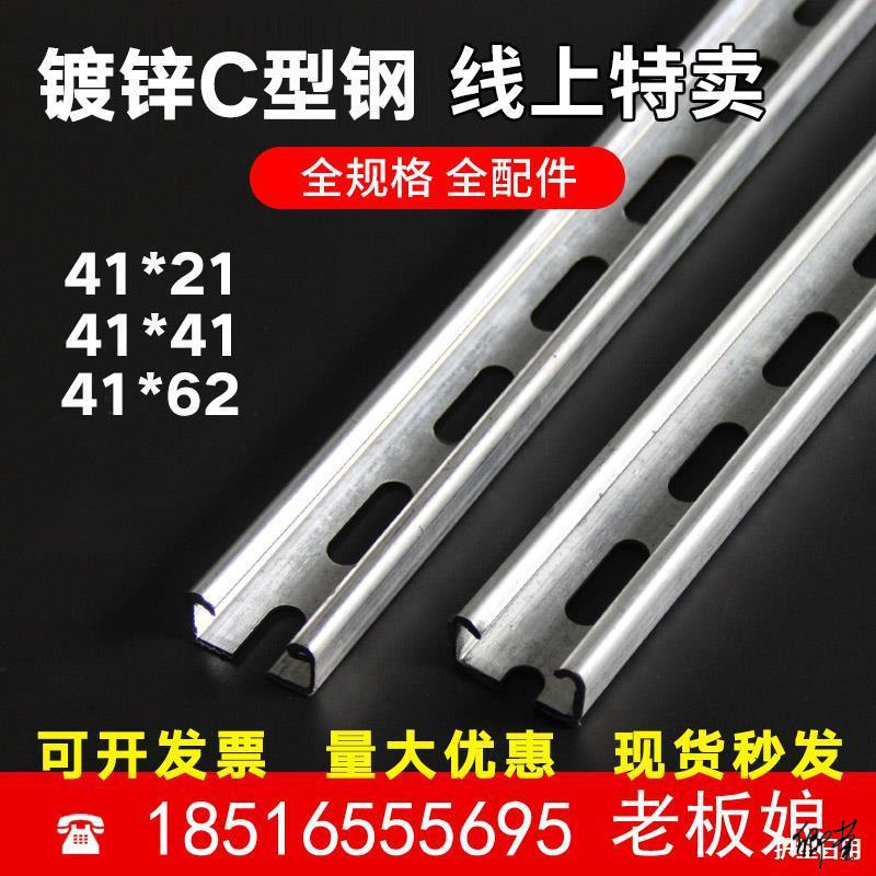 抗震支架安装支吊架太阳能室外横担电缆通风管工具槽钢檩条材料