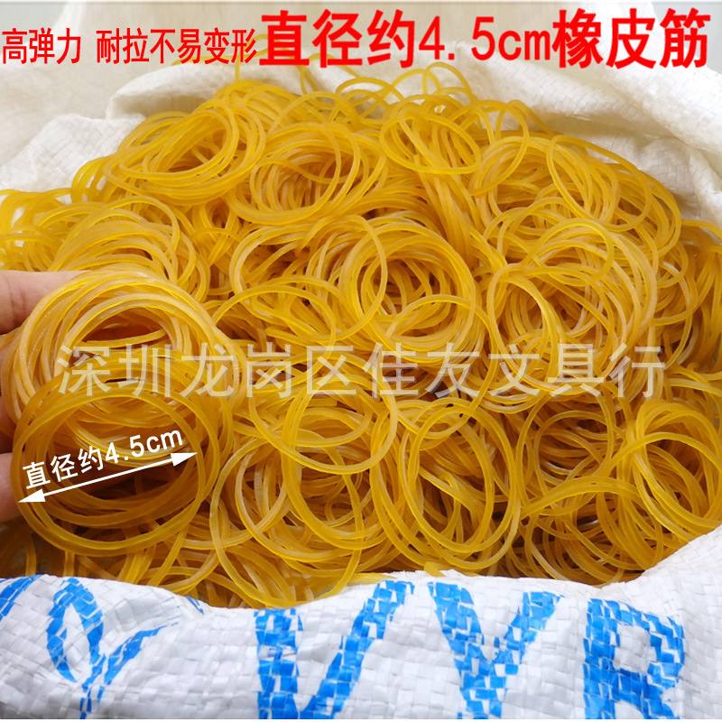 最常用橡皮筋点钞胶圈38#牛皮筋 橡皮圈橡胶圈橡皮筋直径约4.5cm