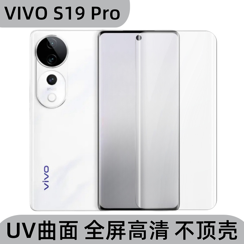 UV curva alta definición película endurecida