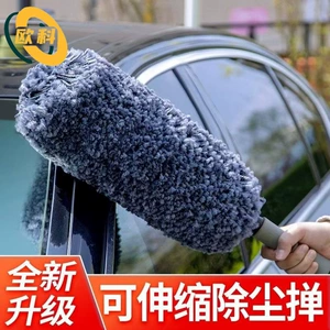 Telescopic Round Wax Brush Car Wax Mop Car Duster Dust Removal Car Wash Brush Cleaning Tool Round Mop Ready Stock