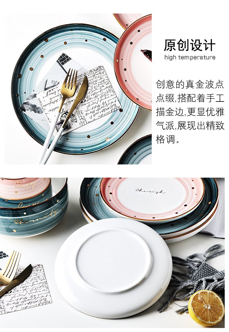 碗碟套装北欧创意个性家用轻奢陶瓷碗筷碗盘精致网红餐