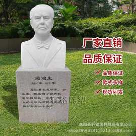 石雕孔子历史文化名人胸像古代汉白玉孔夫子校园雕塑大型人物定制