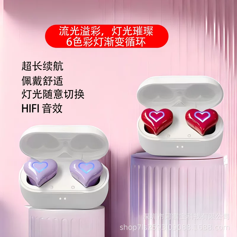 Беспроводные наушники HEARTBUDS в форме сердца, Bluetooth 5.3, LED- подсветка, Type-C, 20 ч воспроизведения