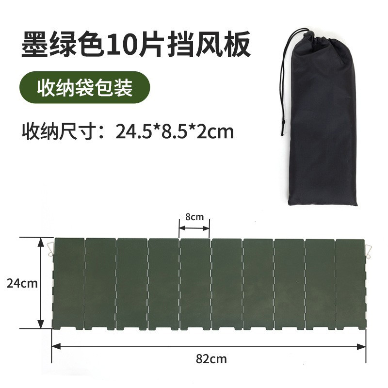 Tablero de protección contra el viento del horno de la tarjeta para exteriores Cubierta de protección contra el viento del horno para acampar Anillo de protección contra el viento de gas Tablero de protección contra el viento portátil plegable image 8