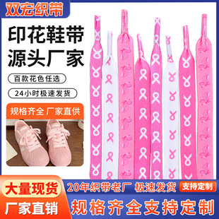 ���S����ӡ����ƽЬ����ɫ�p����Dӡ1cm��]�zЬ���K�F؛���l