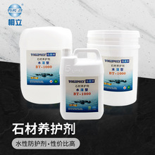 ������BT1000ʯ��ˮ�Է�ˮ������ʯ�����ҷ��oҺ͸�������|���o��