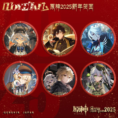 ビッグバッジ 2025 新年グリーティング画像 ホットセールキャラクター周辺機器 HoYoFair ナイトマーケット ストールマーケット 新製品