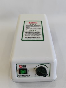 Anti-bedsore air mattress air pump air cushion bed special air pump nursing cushion pump electric mute fluctuation double tube universal