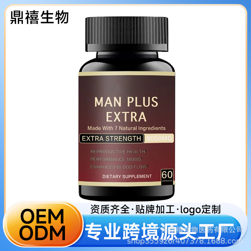 Cross-Border Popular Spot Men's Support Capsules Man Plus Extra 60 Capsules Source Supply Supports Oem