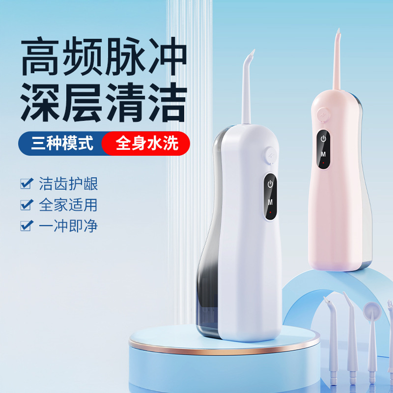 Teeth desktop electric dental irrigator portable calculus-removing oral dental irrigator dental scaler water floss dental scaler