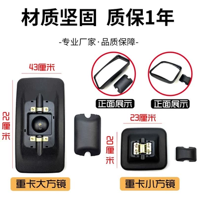 Large field of view rear view auxiliary mirror: Dolica Rearview Mirror Capte Reversing