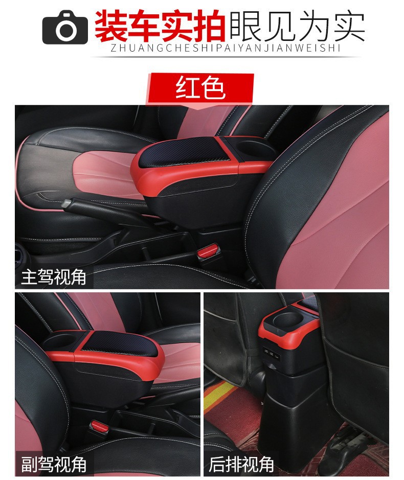 Suitable for 20-22 Models of Toyota Yaris Cros, Special Armrest Box for Toyota Yaris Suv