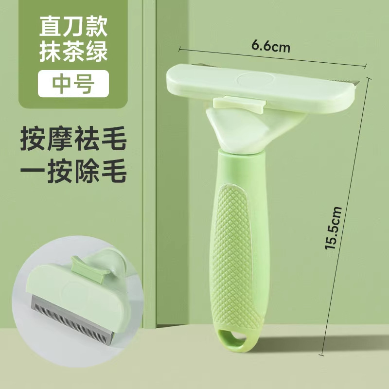 녹색 고정칼