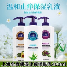 �Ϻ�ȫ�������w�����w��¶�aˮ�̝����w�ϲ��杙�J�C���w����Ʒ