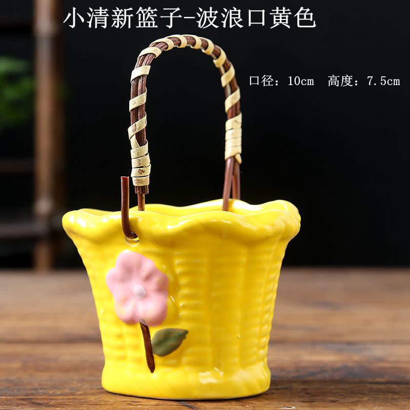 小清新篮子-波浪口黄色