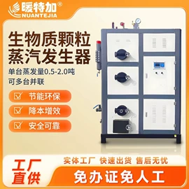 蒸汽发生器;燃气锅炉;其它工业锅炉