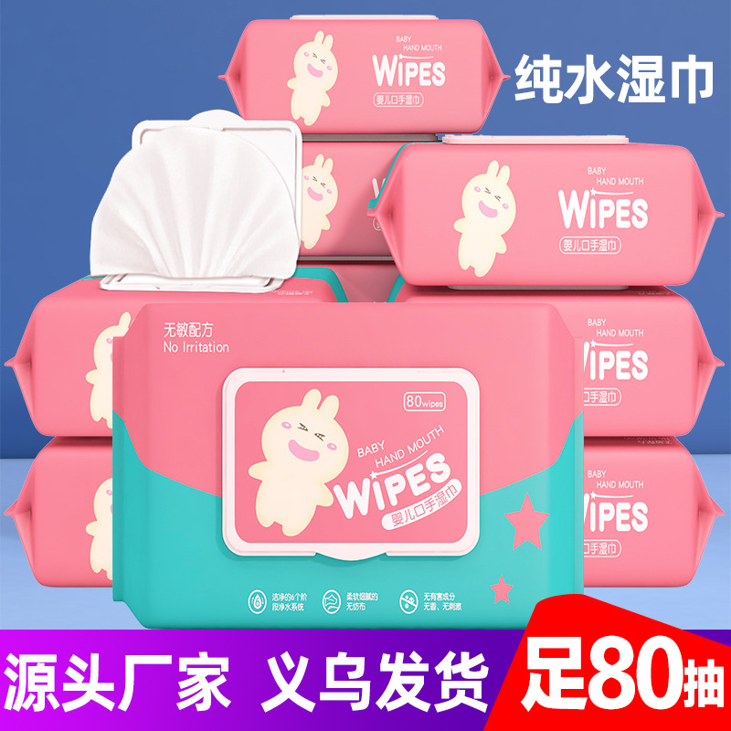 Toallitas de bebé 80 bombeo 60 bombeo bebé recién nacido niños tejido húmedo con tapa bolsa grande tejido húmedo fábrica al por mayor