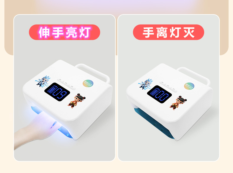 Neue LED-UV-Nagellampe mit Speicherfunktion 220W Hochleistungs-Schnelltrockner für Gel-Nägel schwarz hängende Hände freie LED-Nagellampe