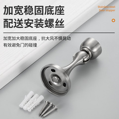 304 stainless steel door magnet zinc alloy thickened strong magnetic silent anti-collision door stop for bedroom bathroom wooden door