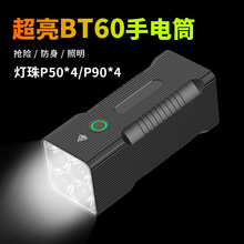 2021�¿�BT60С���80W���ͲUSB��늴����X�Ͻ�ę́�Ͼ��b��