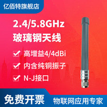 �|����2.4G/5.8G�p�l������쾀5G�o���W���վ��̖��������N-J