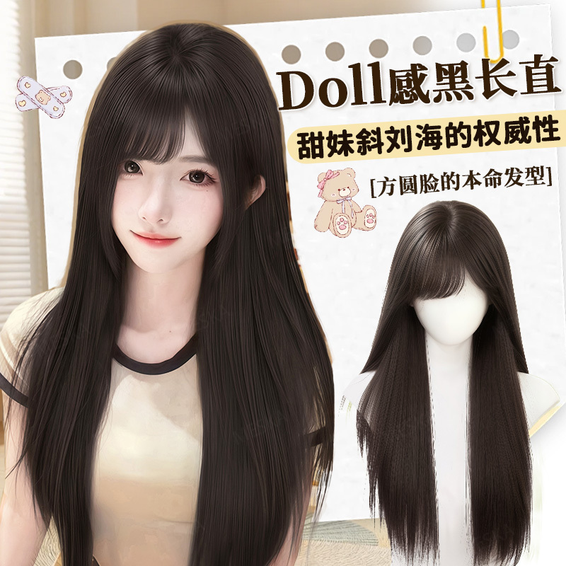 Women's full-head wig with finely styled side bangs, black long straight hair, natural and seamless, suitable for daily wear and Lolita style