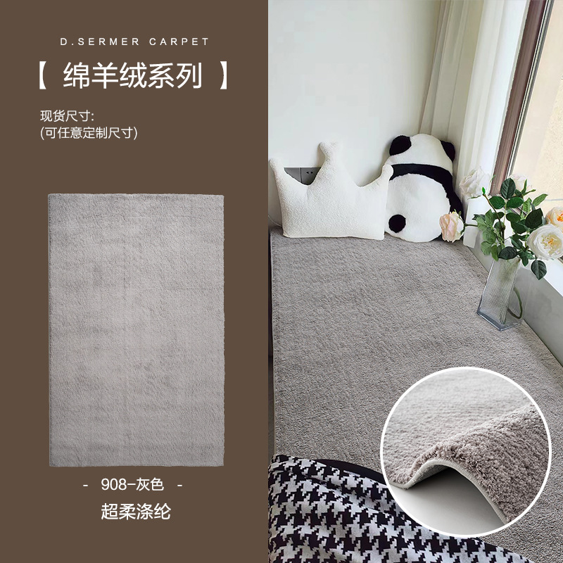Alfombra de lana para el hogar de fábrica, resistente a las manchas y fácil de cuidar, alfombra para mesa de centro de sala de estar, alfombra para dormitorio con cobertura completa junto a la cama, se puede cortar a medida.