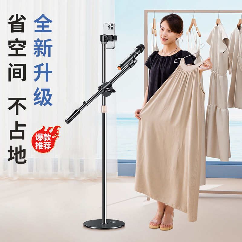 Overweight Upright Microphone Stand, Heavy-duty Microphone Bracket, Floor-standing Microphone Stand, Disc Base Microphone Stand