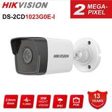 HIKVISION海康威视200万2MP英文Camera网络摄像机DS-2CD1023G0E-I