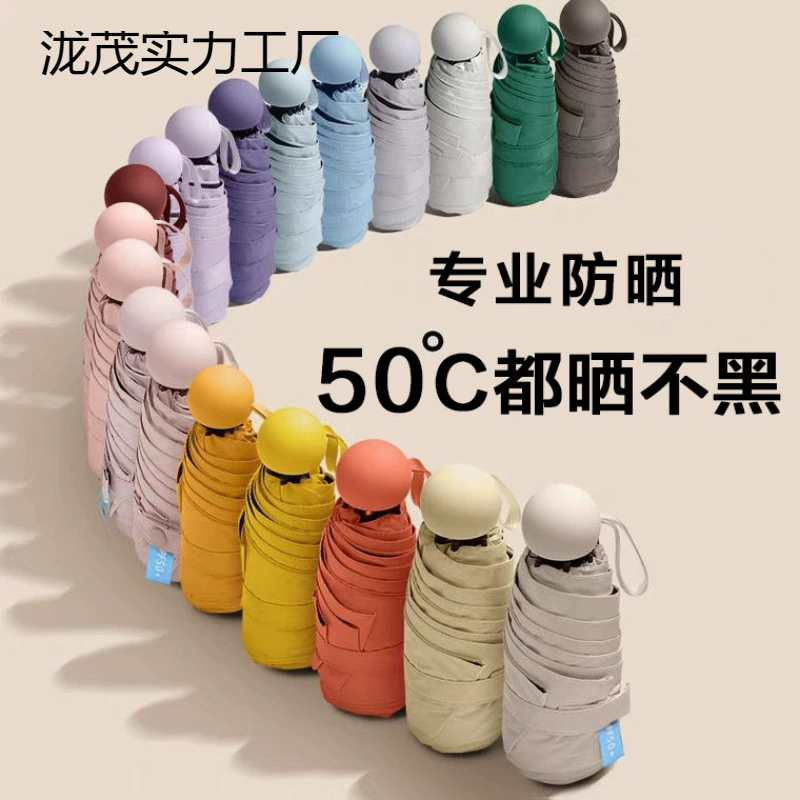 Капсульный солнцезащитный зонт для женщин, защита от солнца, защита от ультрафиолета, солнцезащитный козырек, зонтик от солнца и дождя, мини-укладка двойного назначения, 50% off шт., сверхлегкий, компактный и портативный.