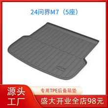�m��aitoِ��˹2024���M5/M7/M9β��|TPE��ˮ���������|