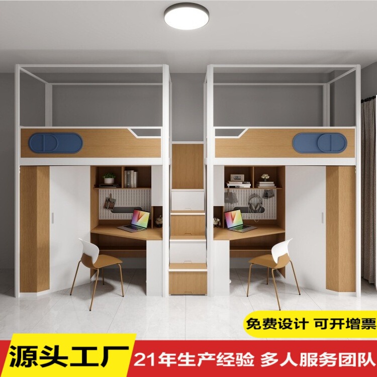 Apartment Bed, College Dormitory, Dormitory, Integrated Bed, One-Piece Company Unit, Employee School, Bed and Table