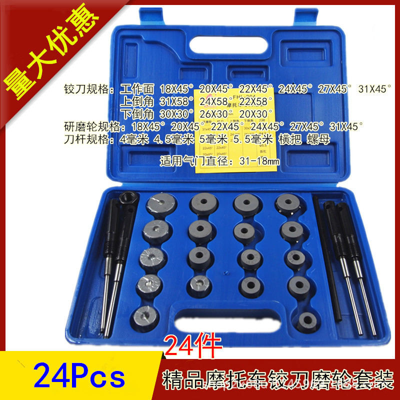 Motorcycle Valve Seat Reamer Repair Cutter Durable Tools