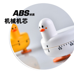 Mechanical RB579 kitchen timer student review reminder cute duck timer beauty gadget