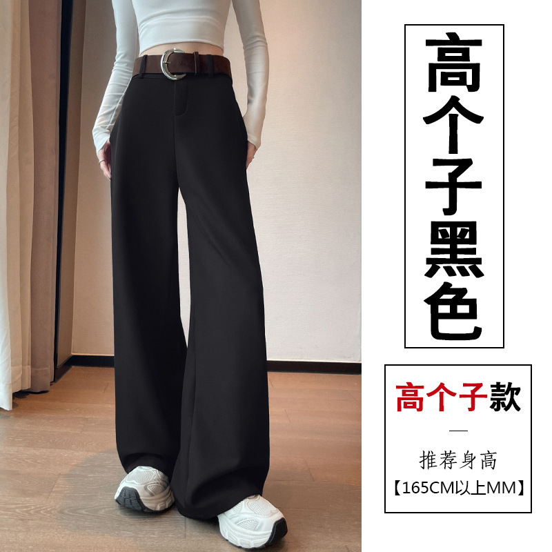 美拉德咖色西装阔腿裤女春秋2025新款高腰垂感直筒窄版休闲西裤子|undefined