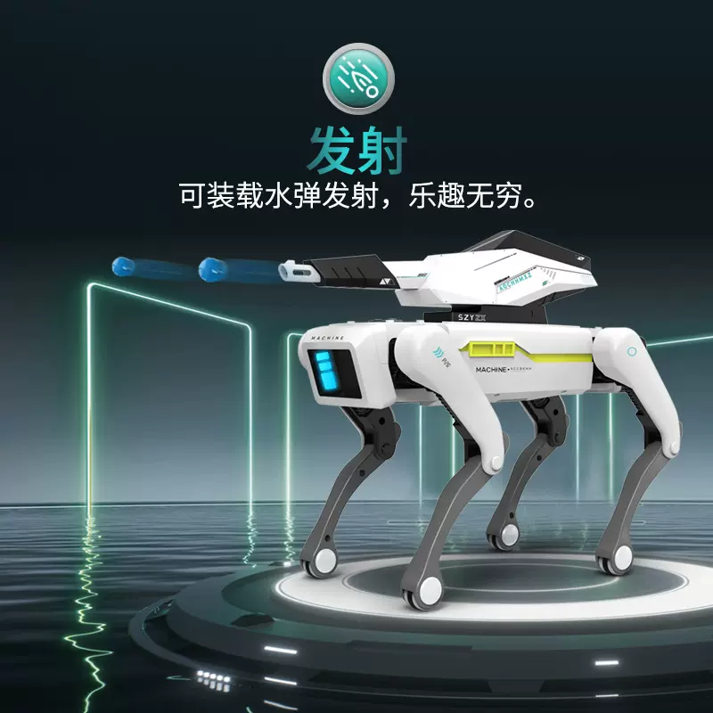 跨境遥控智能机械狗ai电子宠物四足机器狗互动陪伴语音对话机器人
