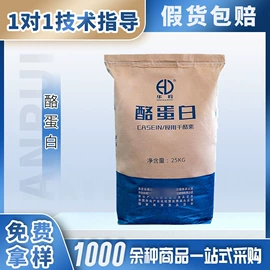 食用香精;营养强化剂;食品保水剂