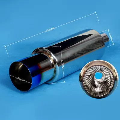 Car Vortex Tornado Straight-Through Exhaust pipe - 03-127-5inch-diameter-blue-plated