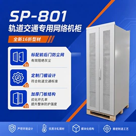 配电箱;接线盒;配电柜