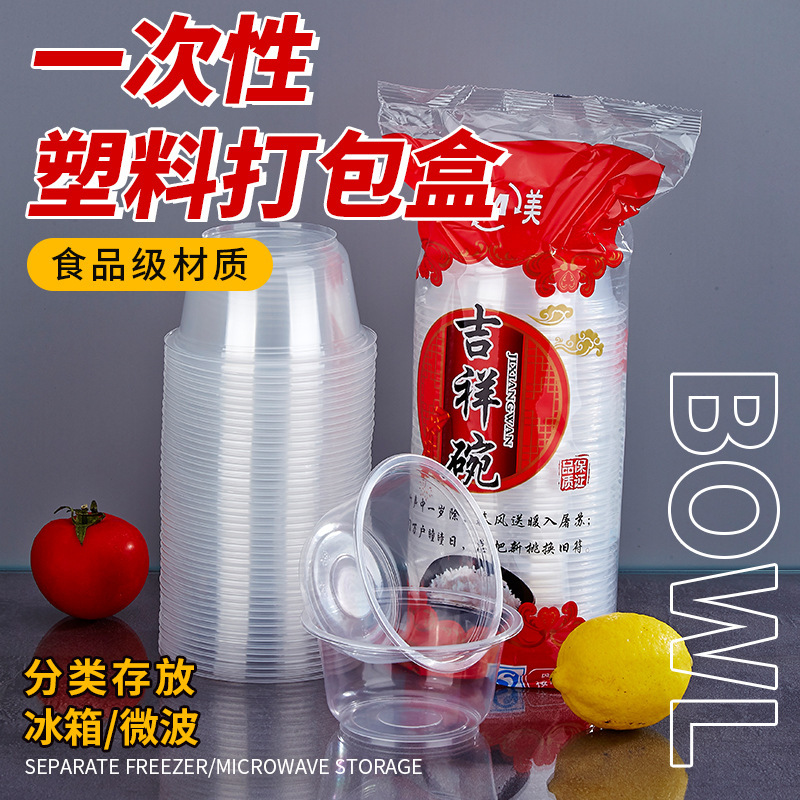 Disposable Tableware Plastic Bowl Packaging Thickeneded Takeaway Small Lunch Box Fast Food Box with Lid Square Round Soup Bowl Wholesale Disposable Tableware Plastic Bowl Packaging Thickeneded Takeaway Small Lunch Box Fast Food Box with Lid Square Round Soup Bowl Wholesale