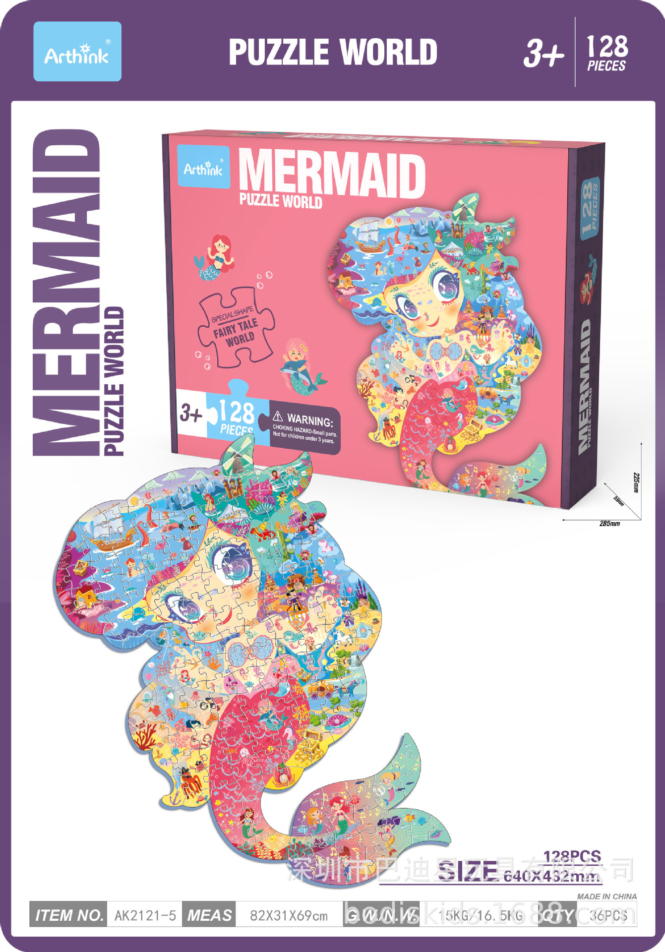 Puzzle infantil avanzado 3 - 6 años de jardín de infantes para bebés 6 - 12 juguetes de ensamblaje regalos al por mayor