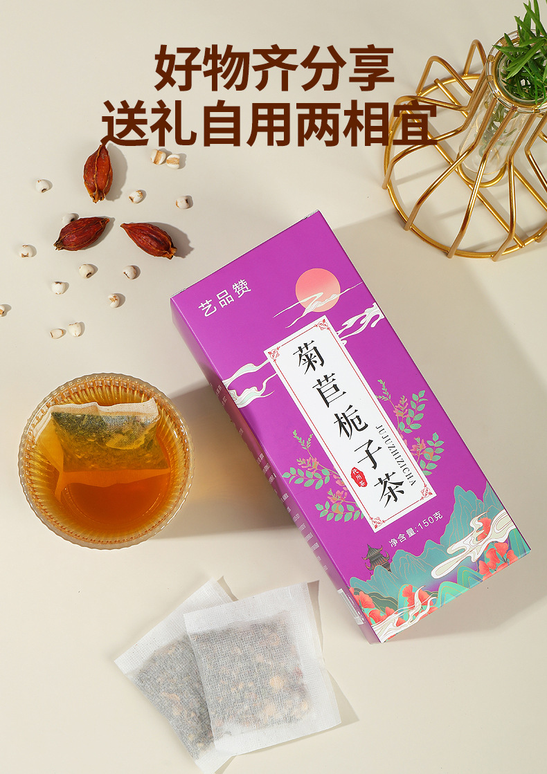 Chicory Gardenia Herbal Tea Bag 150g 30 Bags Daily Wellness Infusion in use
