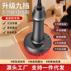 経絡ブラシマッサージ器腹部電動疎通器神器美容院専用全身通用腹揉腹器