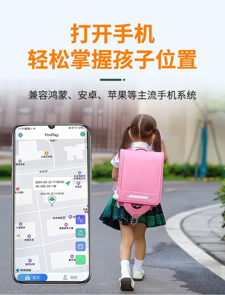 Bluetooth-Tracker Rund Schlüsselanhänger Taschenanhänger Diebstahlsicherung Bidirektionales Alarmsystem Smartphone Geldbörsen Intelligente Standortverfolgung