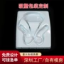 定制有线电子白色泡壳