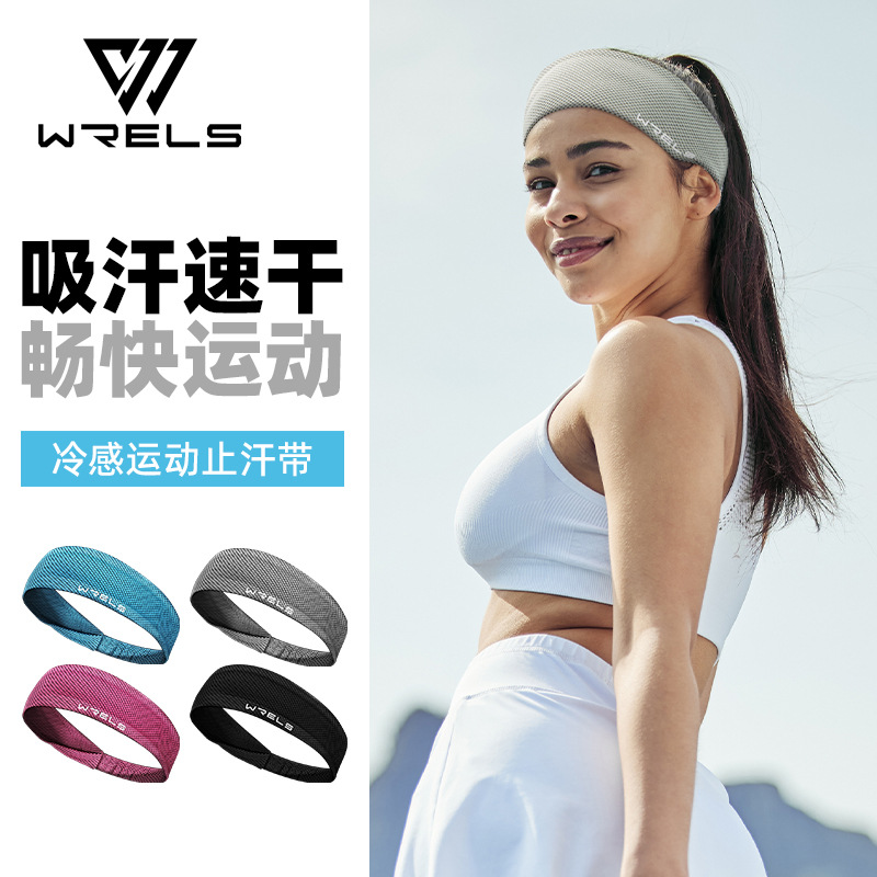 Wrels Summer Cool Sports Headband for Men and Women, Sweat-Absorbent Headscarf, Sweat-Guided Antiperspirant Headband, Running Basketball