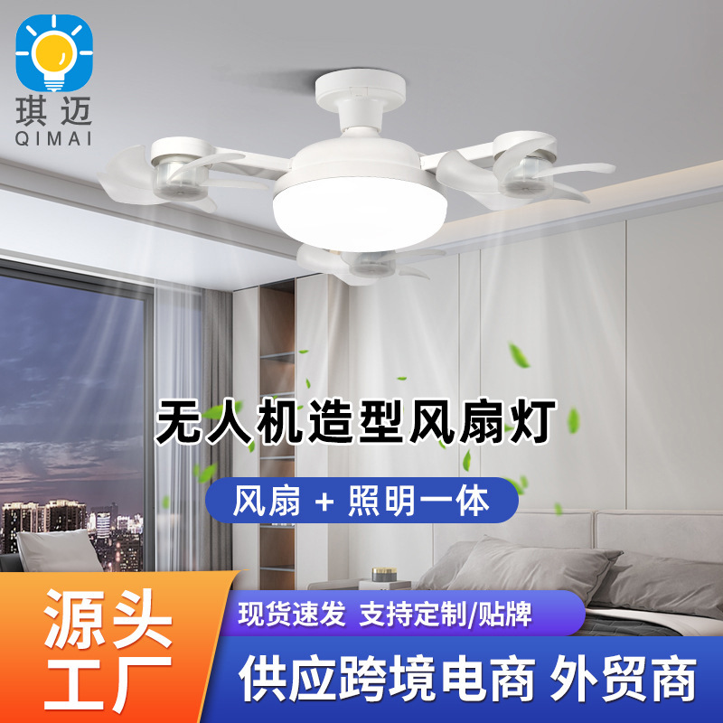Lámpara de ventilador con forma de dron led, dormitorio de comedor, ventilador eléctrico silencioso, candelabro, nueva luz de ventilador creativa transfronteriza