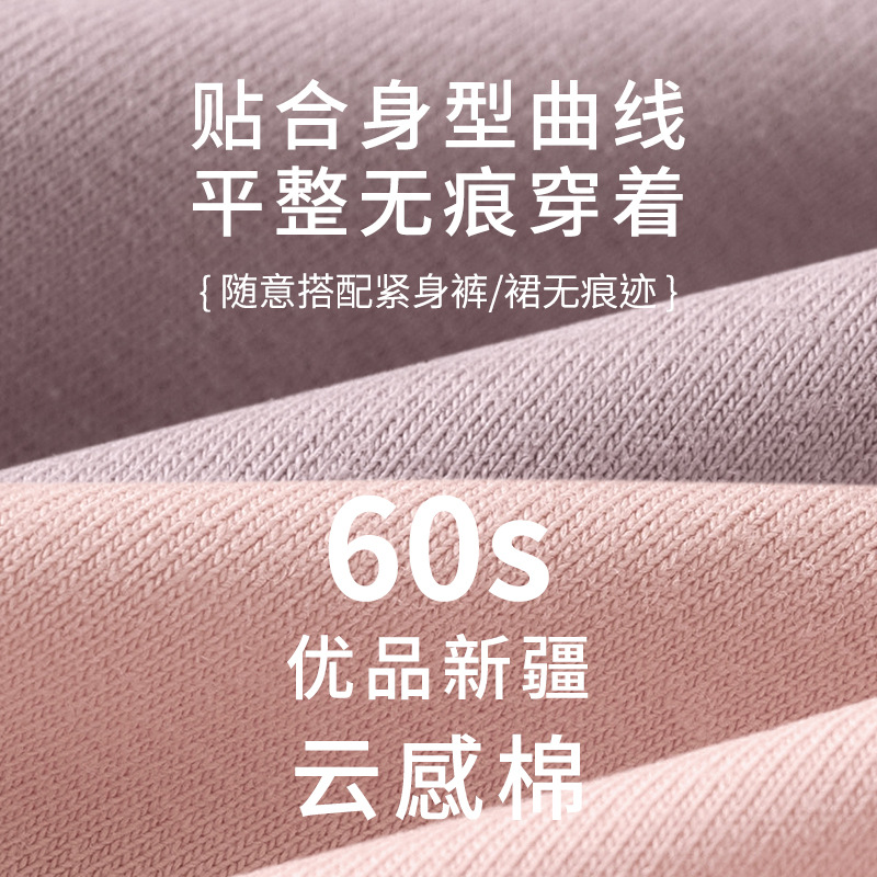 60 madres de cintura alta, talla grande, MM gordo, 200 libras, talla grande, ropa interior de cintura alta de algodón para niñas, sensación de nubes de Xinjiang de alta calidad.